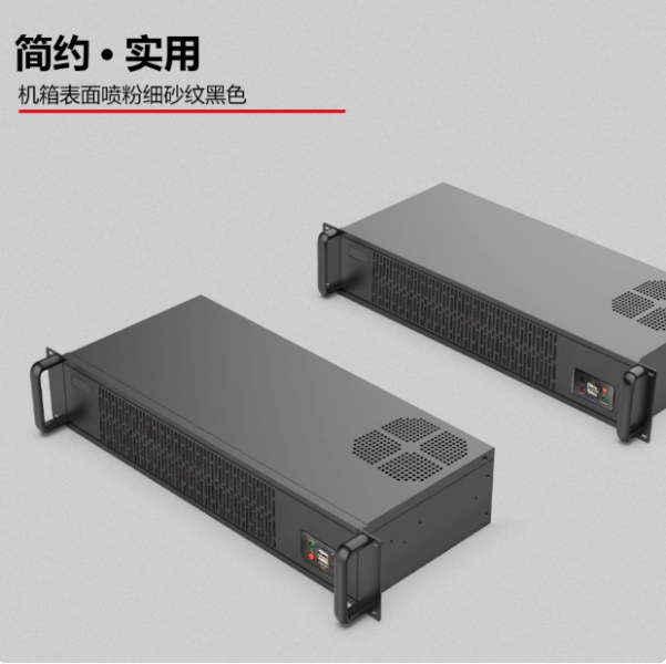 全新2u机箱迷你工控服务器直插下置硬盘企业酒店风冷静音简约风